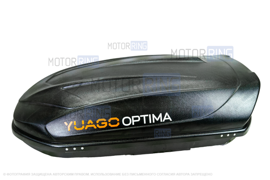 Автобокс YUAGO Optima тиснение EuroLock 390 литров