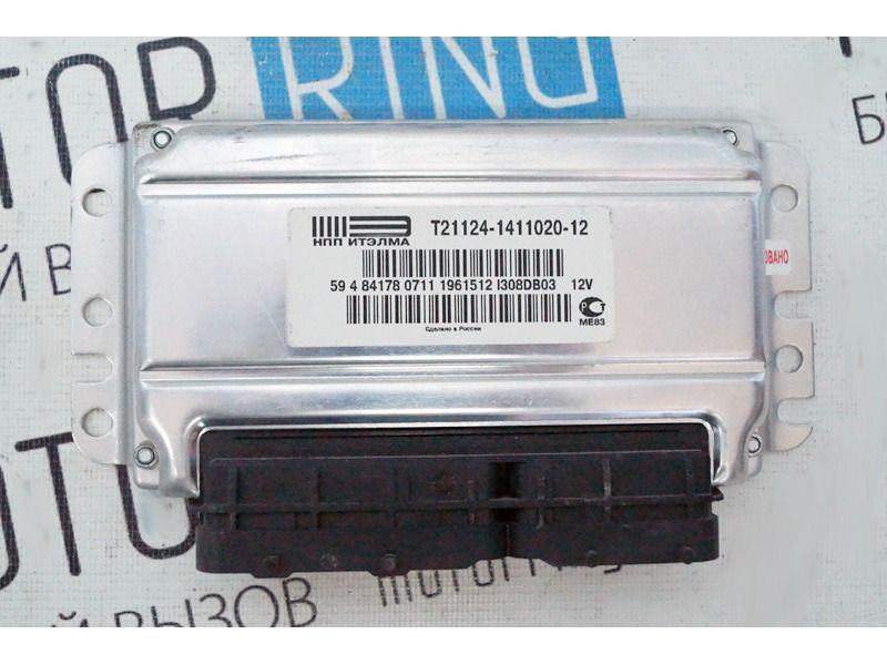 Купить контроллер ЭБУ Январь 7.2 21124-1411020-12 для ВАЗ 2110-12 16V 1 ...