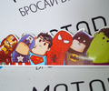 Наклейка «Супергерои»_0