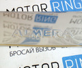 Накладка на задний бампер хромированная с надписью для Nissan Almera (АвтоВАЗ) 2013-14_4
