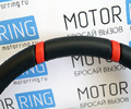 Спортивный руль MOMO обод из экокожи с цветными кольцами для ВАЗ 2101-2107, Лада Нива 4х4_12