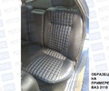 Обивка сидений (не чехлы) экокожа (центр с перфорацией) с одинарной строчкой Квадрат для ВАЗ 2110_14