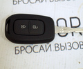 Пульт ключа дистанционного управления на 2 кнопки с чипом Renault HITAG 3 PCF 7939_5