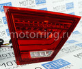 Красные диодные задние тюнинг фонари Тюн-Авто с бегающим поворотником для Лада Веста_16