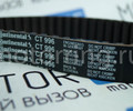 Комплект ремня ГРМ Contitech для 16-клапанных ВАЗ 2108-21099, 2110-2112, 2113-2115_11