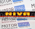 Накладка (сабля) заднего номера тонированная с подсветкой Lada NIVA 4x4 для Лада Нива 4х4_8