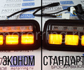 LED подфарники Тюн-Авто эконом с ДХО и динамическим поворотником для Лада 4х4, Нива Легенд_21