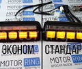 LED подфарники Тюн-Авто эконом с ДХО и динамическим поворотником для Лада 4х4, Нива Легенд_22