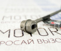 Ключ рулевой рейки с регулировкой ролика ГРМ 8V для ВАЗ 2108-21099, 2113-2115_8