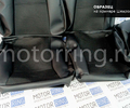 Обивка сидений (не чехлы) экокожа с тканью для ВАЗ 2110_18