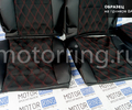 Обивка сидений (не чехлы) экокожа с тканью Полет (цветная строчка Ромб, Квадрат) для ВАЗ 2110_15