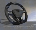 Анатомическое рулевое колесо Ferrum Group Exclusive со вставками из алькантары для Лада Веста, Икс Рей, Ларгус FL_0
