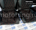 Обивка сидений (не чехлы) экокожа с тканью Полет (цветная строчка Ромб, Квадрат) для ВАЗ 2107_11