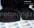 Обивка сидений (не чехлы) ткань с алькантарой (цветная строчка Ромб, Квадрат) для ВАЗ 2107_9