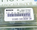 Контроллер ЭБУ BOSCH 11183-1411020-20 (VS 7.9.7) для 8-клапанных Лада Калина с 2008-2011 г.в._6