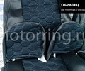 Обивка сидений (не чехлы) экокожа с алькантарой (цветная строчка Соты) для ВАЗ 2111, 2112_13