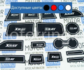Комплект ковриков панели приборов и консоли XRAY для Лада Икс Рей_0