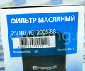 Фильтр масляный Avtostandart ВАЗ 2101-2107, Лада 4х4 (Нива) без кондиционера и ABS_9