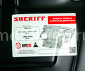 Оригинальная защита картера двигателя и КПП Sheriff стальная 1.8мм для Лада Веста_5