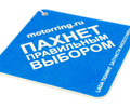 Автомобильный ароматизатор Motorring.ru_0