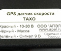 GPS датчик скорости ТАХО_15