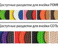Салонные коврики EVA SPC полномасштабные для 3-дверной Лада 4х4 (Нива) Урбан до 2019 г.в._11