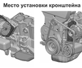 Стальной кронштейн генератора AutoProduct Parts под ГУР для ВАЗ 2110-2112, Лада Приора_7