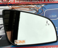 Зеркальные элементы SALINA с обогревом и индикатором слепых зон в зеркала образца 2019 года для Лада Веста, Ларгус FL_7