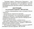 Уплотнитель для зазоров кузова РКИ-ZТ Premium (9 метров) черный на скотче_9
