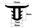 Уплотнитель между панелью и лобовым стеклом универсальный_11
