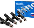 Форсунки MR 110 (аналог 0 280 158 110) 4шт для ВАЗ 2108-21099, 2110-2112, 2113-2115_0