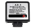 Аварийное зажигание АЗ-1 для ВАЗ 2108-21099, 2110-2112, 2113-2115, Таврия, Ока_4