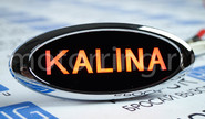 Светодиодный шильдик с красной надписью "kalina" для Лада Калина 2