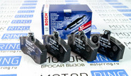 Передние тормозные колодки bosch 2108 дисковые для ВАЗ 2108-21099, 2110-2112, 2113-2115, Лада Калина, Калина 2, Гранта, Приора