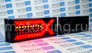 Задние диодные фонари Иксы тонированные для ВАЗ 2108-21099, 2113, 2114