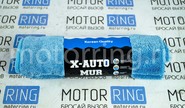 Салфетка для ухода за кузовом автомобиля x-auto mur микрофибра 50х60 см