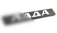 Шильдик-надпись название марки старого образца на крышку багажника для ВАЗ 2108-2109, 2113-2115
