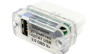 Униврсальное зарядное устройство ШТАТ usb 2.0 obd-ii