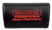 Крышка кнопки аварийной сигнализации brazzers для Лада Приора с 2013 г.в.