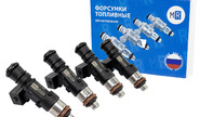 Форсунки mr 017 (4шт) для 8-клапанных ВАЗ 2110-2112, 2113-2115, Лада Калина, Калина 2, Гранта, Приора, 4х4, Нива Легенд, Нива Тревел, Шевроле Нива