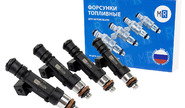 Форсунки mr 107 (4шт) увеличенной производительности для ВАЗ 2101-2107, 2108-21099, 2110-2112, 2113-2115, Приора, Калина, Калина 2, Гранта, Гранта fl, Нива