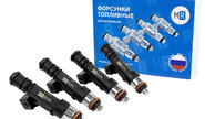 Форсунки mr 110 (4шт) для ВАЗ 2108-21099, 2110-2112, 2113-2115
