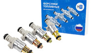 Топливные форсунки mr 6238 (4шт) под двигатель 2111, 2112 для ВАЗ 2108-21099, 2110-2112, 2113-2115