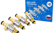 Топливные форсунки mr 6393 (4шт) под двигатель 2111, 2104, 21063 для 8-клапанных ВАЗ 2104-2107, 2108-21099, 2110-2112, 2113-2115