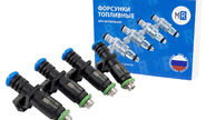 Топливные форсунки mr 1118-20 (4шт) под двигатель 11182, 11183, 11186, 21114, 21116 для 8-клапанных Лада Калина, Калина 2, Приора, Гранта, Гранта fl, Веста, Веста ng, Ларгус, Ларгус fl, Нива Легенд, Нива Тревел, Датсун