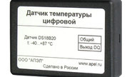 Датчик температуры цифровой