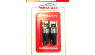 Светодиодные лампы габаритов sem-ali t10 w5w (2w) с обманкой