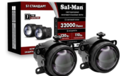 Диодные ПТФ sal-man 120w 32000lux с защитой от перегрева и запотевания для Лада Гранта fl, Веста, Веста ng, Икс Рей, Ларгус fl, Нива Урбан, Искра, Рено
