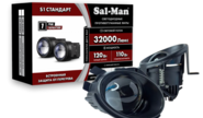 Диодные ПТФ sal-man 120w 32000lux (ближний, дальний) с защитой от перегрева и запотевания для БМВ 3, 5