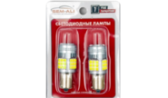 Светодиодные белые лампы внутренних световых приборов sem-ali 1157 с вентилятором (угол освещения 150 градусов) для ВАЗ 2113-2115, Лада Гранта, Ларгус, Веста, Икс Рей